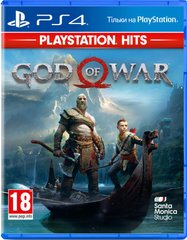 Програмний продукт на BD диску God of War (Хиты PlayStation) [PS4, Russian version]
