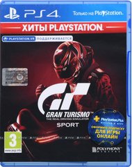 Програмний продукт на BD диску Gran Turismo Sport (підтримка VR) (Хіти PlayStation) [PS4, Russian version] Blu-ray диск