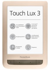 Електронна книга PocketBook 626 Touch Lux 3, Matte Gold