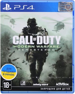 Програмний продукт на BD диску PS4 Call of Duty: Modern Warfare. Remastered 2017 [Blu-Ray диск]