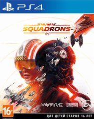 Програмний продукт на BD диску Star Wars™: Squadrons [PS4, Russian version]