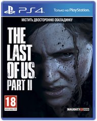 Програмний продукт на BD диску The Last of us II [PS4, Russian version]