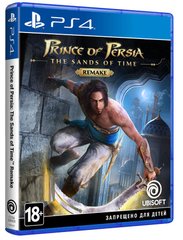 Гра PS4 Prince of Persia: The Sands of Time Remake [Blu-Ray диск]