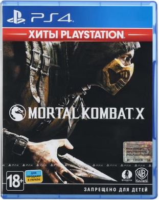 Програмний продукт на BD диску Mortal Kombat X (Хиты PlayStation) [Blu-Ray диск]
