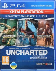 Програмний продукт на BD диску Uncharted: Натан Дрейк. Коллекція (Хіти PlayStation) [[PS4, Russian version] Blu-ray диск
