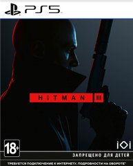 Програмний продукт на BD диску Hitman 3 [PS5, English version]