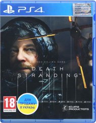 Програмний продукт на BD диску Death Stranding [PS4, Russian version] Blu-ray диск